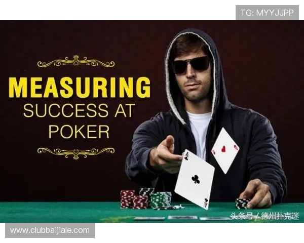 如何在凯发终极德州扑克中提升牌技，掌握实用技巧实现稳步赢取更多筹码