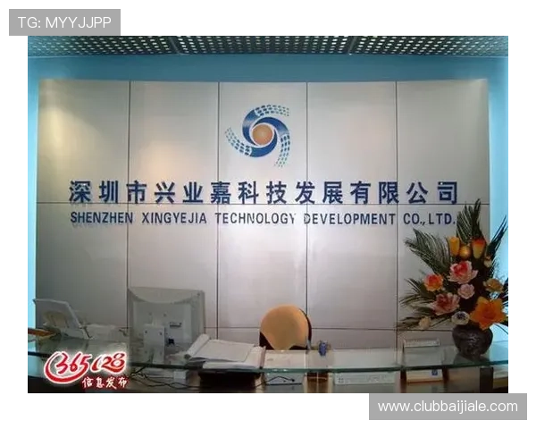 BG视讯总部位于哪里详细介绍，帮助玩家了解公司背景与发展历程